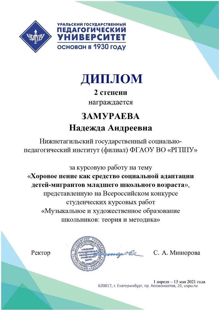 Курсовая Работа На Тему Екатерина 2 Курсовая Работа На Тему Екатерина 2