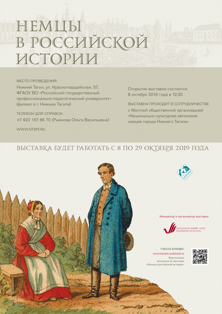 Немецкие Фото С Историей Немецкие Фото С Историей