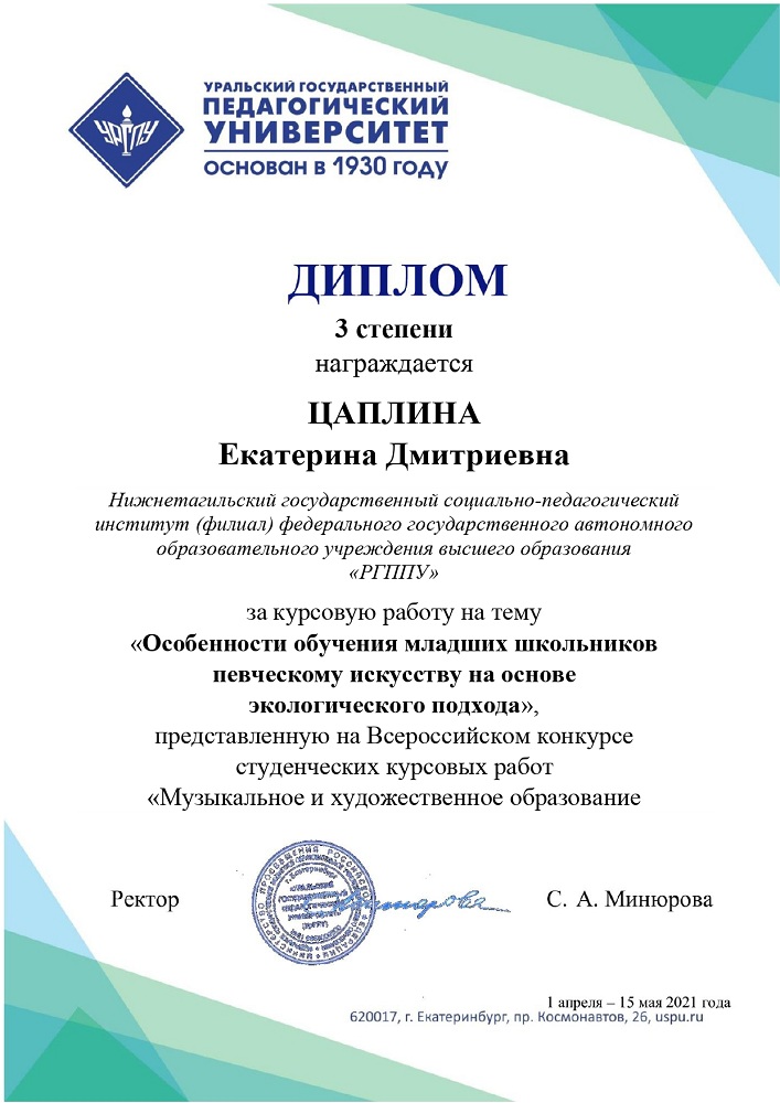Финансовое Управление Курсовая Финансовое Управление Курсовая