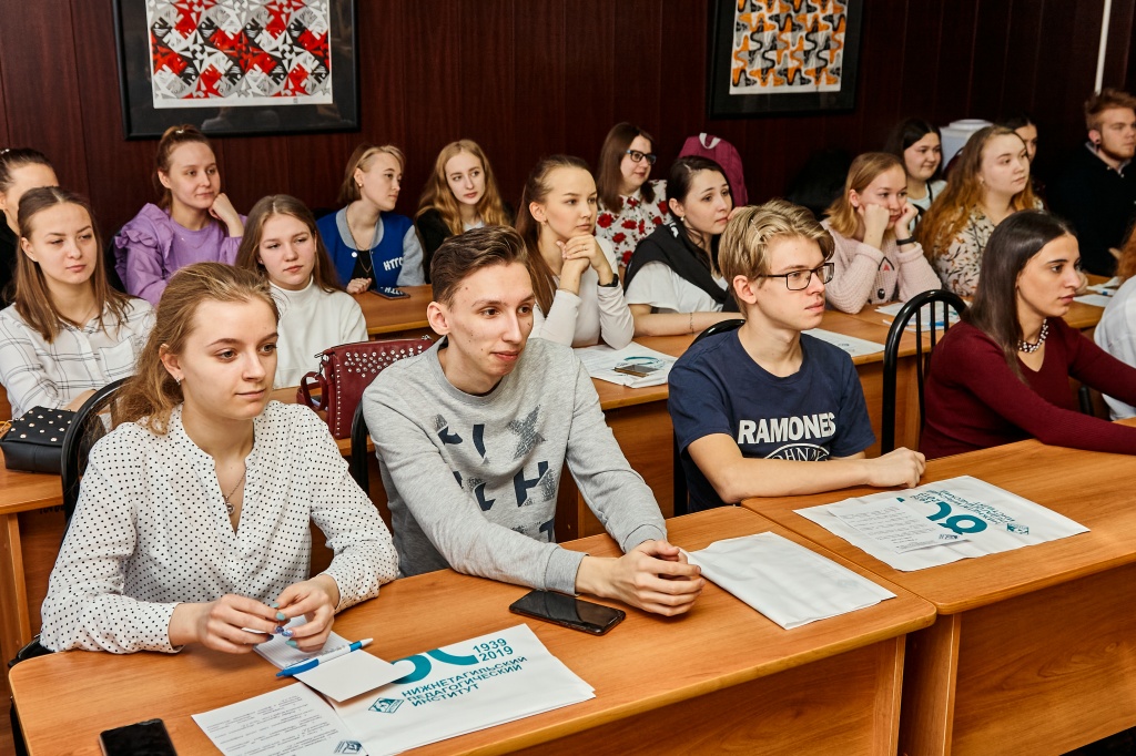 Учебный план нтгспи