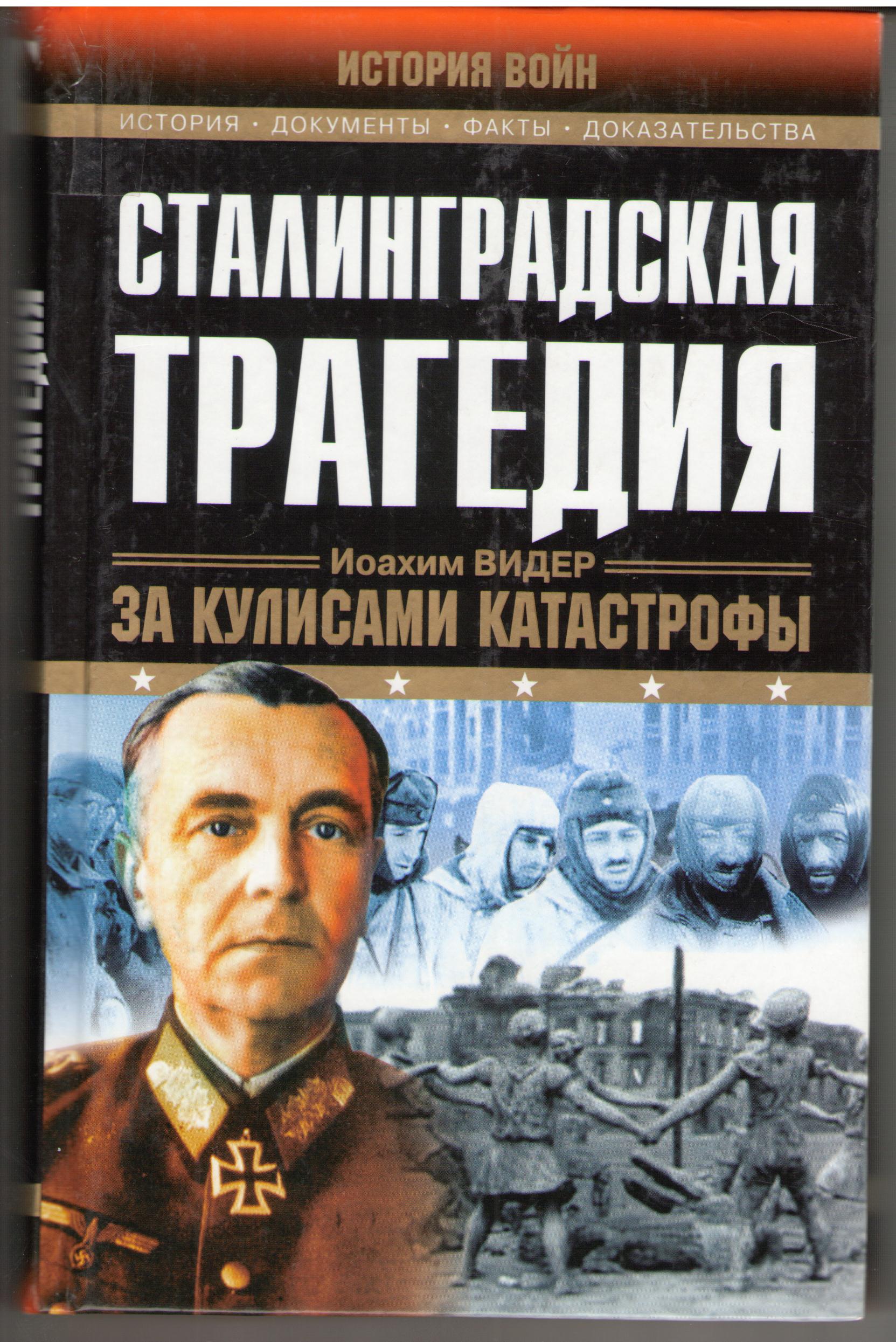 видер.jpg видер.jpg