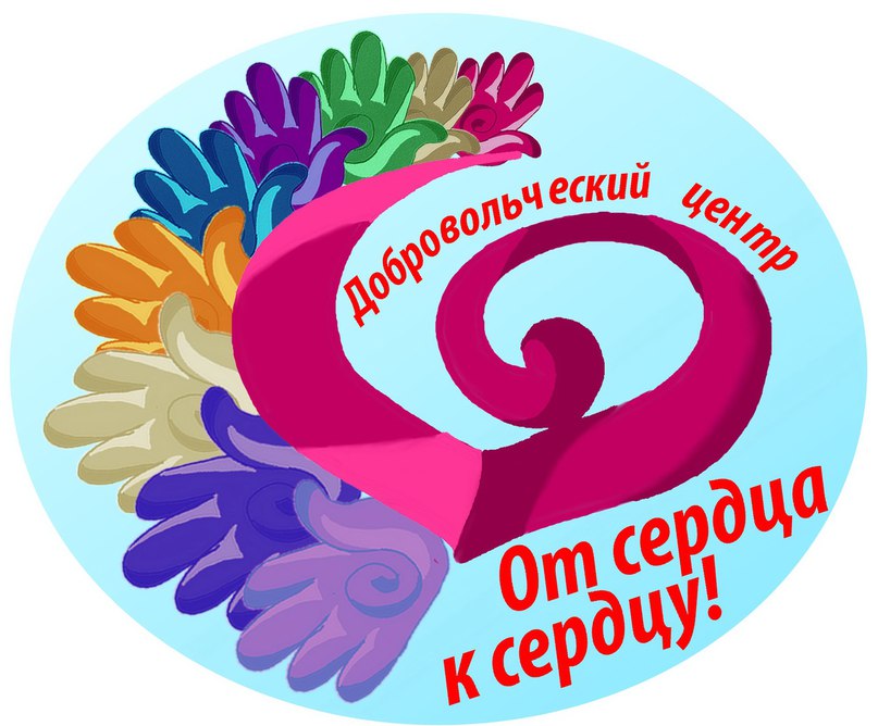 Педагогический проект доброе сердце
