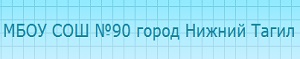 Лого_90(4).jpg