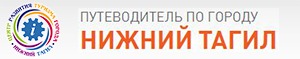 Туризм.png Туризм.png